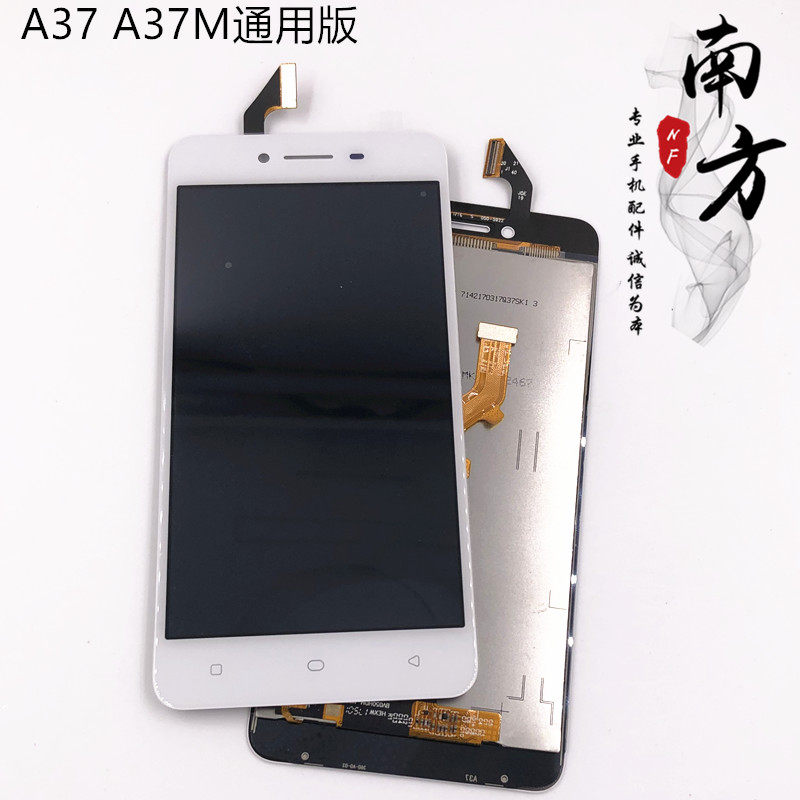 Suitable for OPPOA37M OPPO A37 A37M screen assembly touch screen handwriting screen display LCD