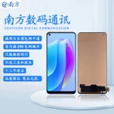 Подходит для OPPO Reno4se Realme7pro/V15/Q2pro A95 X7 в сборе с экраном дисплея