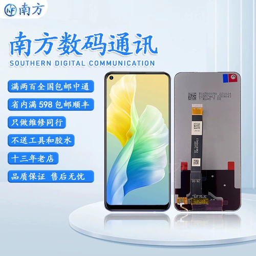 Подходит для OPPO A93S Realme V13 RealmeV13 q3i K9X в сборе с сенсорным экраном