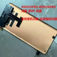 Reno5pro/Reno6pro General (Huaxing Version Quanyuan) установлена ​​и трогана на 1 месяц