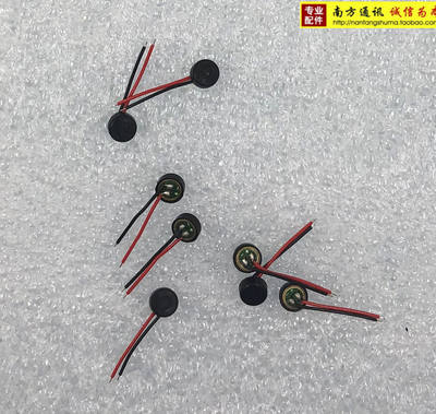 Domestic mobile phone transmitter 2-wire transmitter microphone head microphone