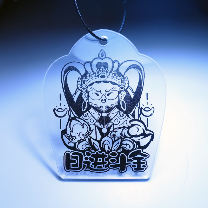 Yingzang Wenchuang Huang Caishen Himalayan national tide original God of wealth cartoon version acrylic bag trailer pendant