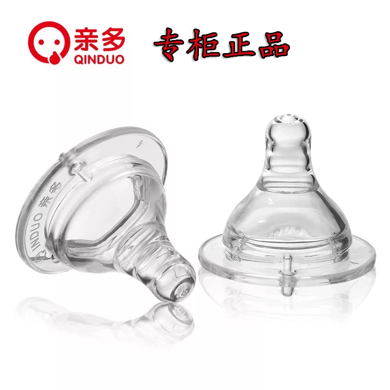 Quầy bán núm vú giả cho trẻ nhỏ cỡ lớn giống mẹ dành cho nhiều người / núm vú giả silicone cho trẻ em 10 / S / M / một gói - Các mục tương đối Pacifier / Pacificer