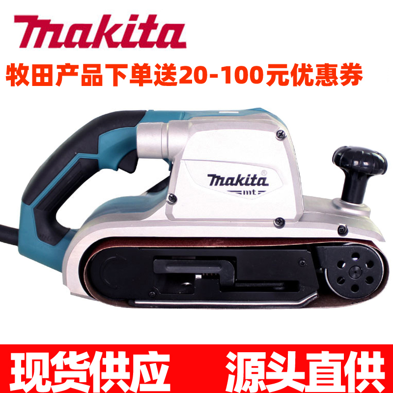 Makita makita power tool M9400B belt sander sander high-power wood grinding special new