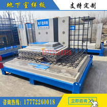  Basement quality model building construction process construction method model waterproof engineering model display Factory direct sales