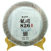 Longrun Tea Longrun Puer Tea 2014 826 ripe tea 357 grams Longrun Classic products