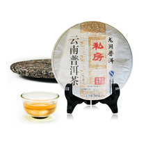 Longrun Tea Longrun Puer Tea 2007 Private Room No 2 357g raw Tea limited Edition