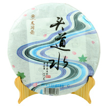 Longrun Tea Longrun Puer Tea 2014 First year Water raw tea 357g