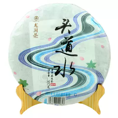 Longrun Tea Longrun Pu'er Tea 2014 Head Road Water Raw Tea 357g