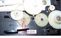 ceccd machine gear cec891 cec2100 3100 5100 sf-90 sf-p1 250cd cdp 3