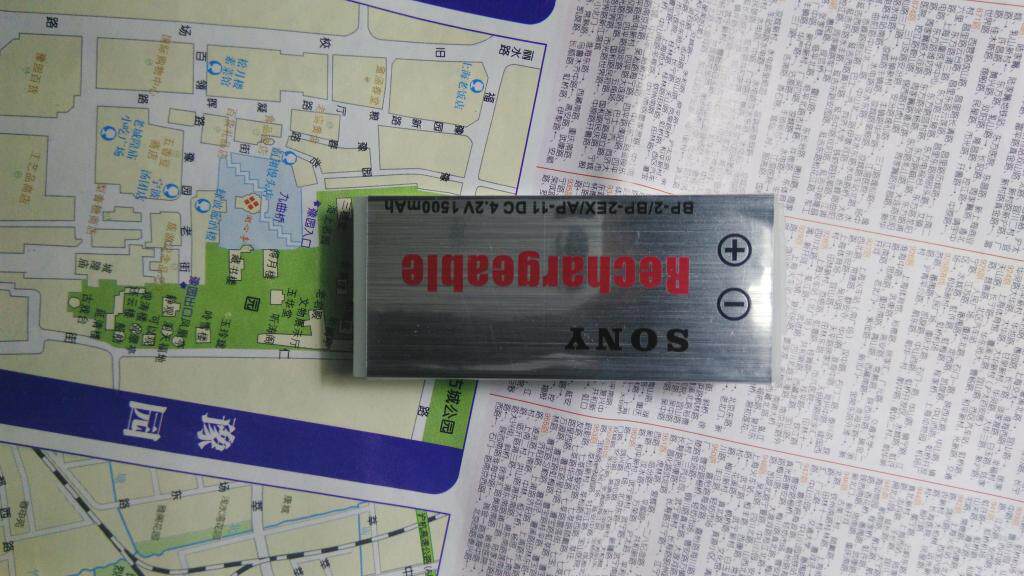 SONY old battery BP-2 BP-2EX (D-Z555 D-150 D-250 DCP-150 AZ6819)