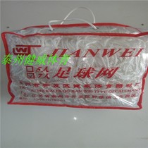 Supply of 7-person nylon football nets with free shipping in Jiangsu Zhejiang and Shanghai