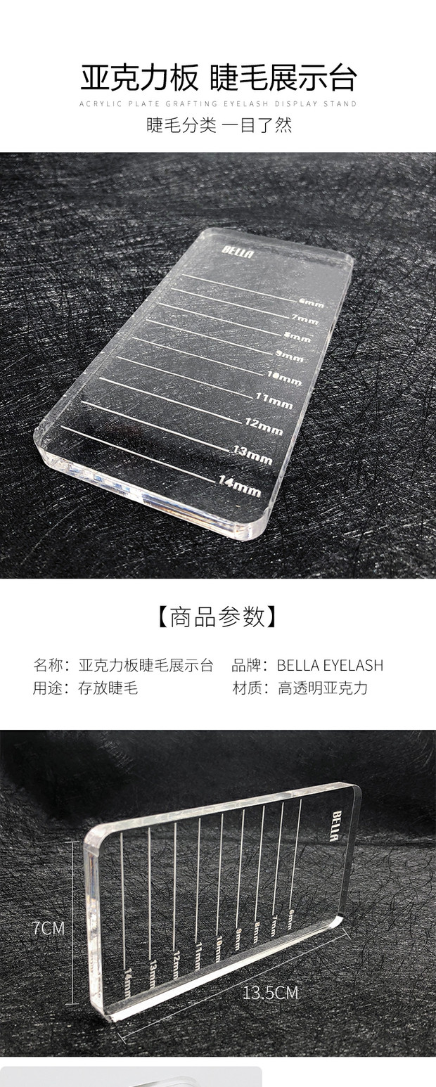 Ghép lông mi Chiều dài Ghép Trồng Công cụ Lông mi Bàn kính Keo Lông mi Bảng acrylic Làm đẹp Lông mi Đặc biệt - Các công cụ làm đẹp khác lô tóc mái