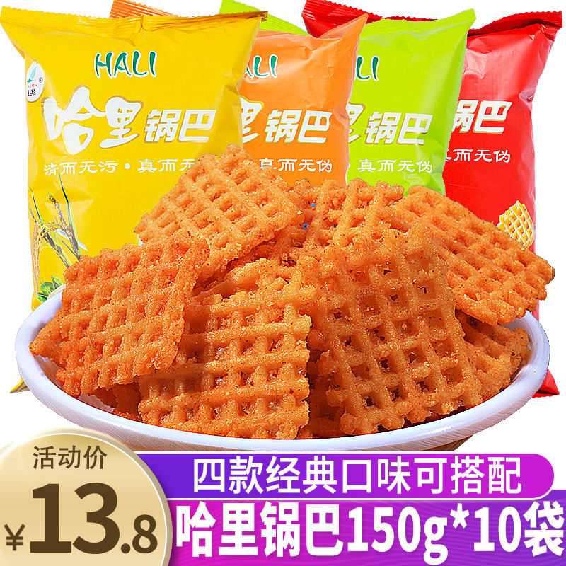 Halal flying carpet Halal pot noodles 150g*12 bags spicy cumin flavor old-fashioned pot noodles Shaanxi specialty casual snacks