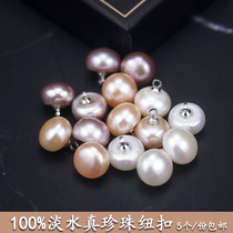 High-grade real pearl button blouse cardigan sweater buckle Wild shirt Cheongsam white button semi-circular bread buckle