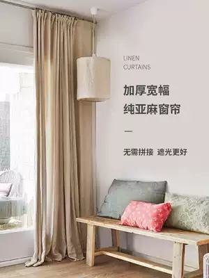 Original custom-made special width 2 8 meters thick pure linen curtain semi-shading linen natural color curtain Chinese style rain Dew linen curtain