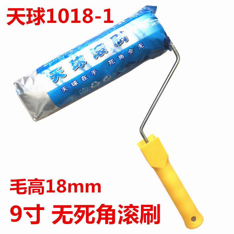Sky ball roller brush paint coating tool long hair roller stripe roller Wall latex paint roller brush 1018-1