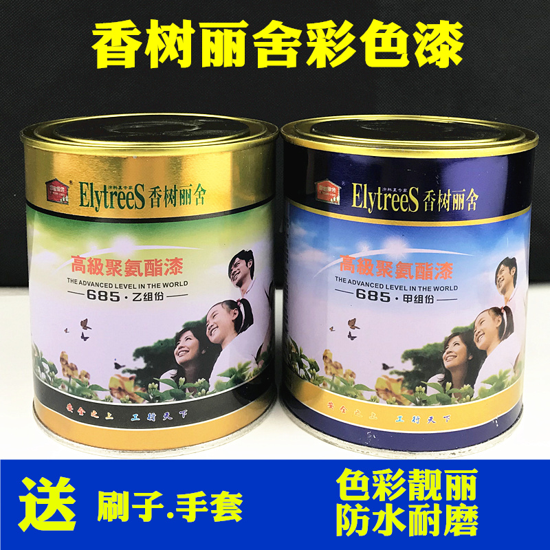Xiangshu Lishe 685 varnish white polyurethane color paint Transparent red, yellow and green two-component quick-drying repair paint