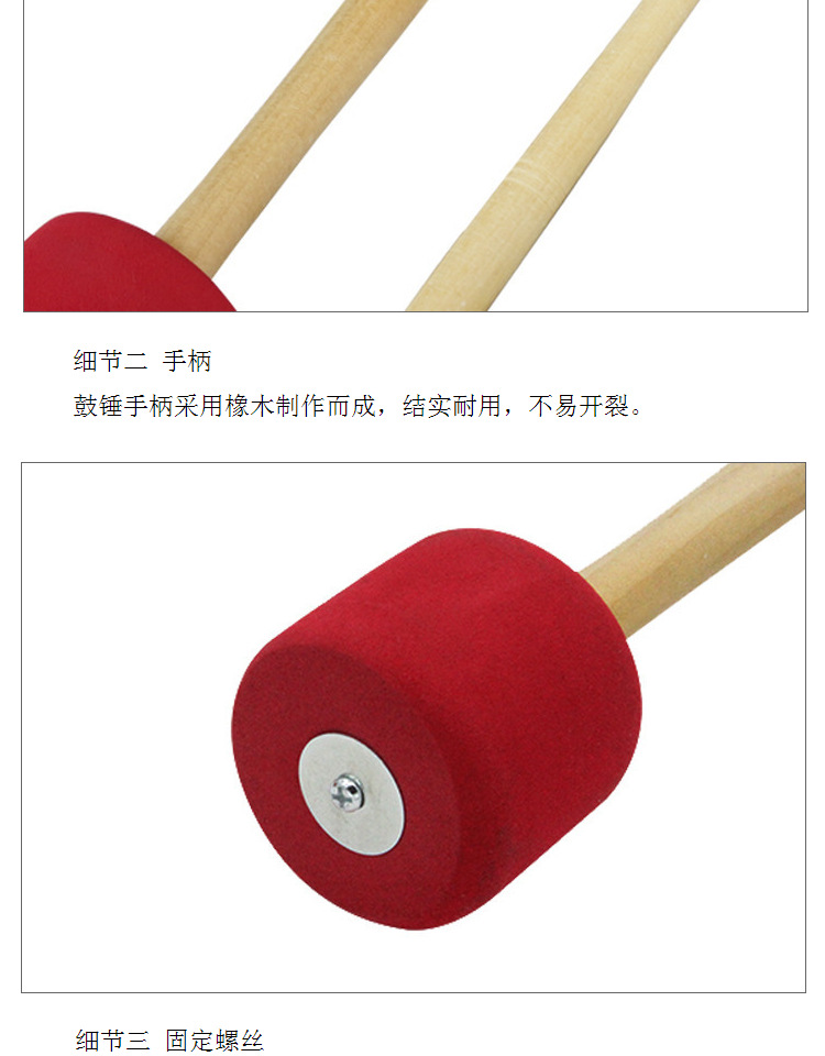 Dajun Drumsticks Trống Drum Drum Drum Solid Wood Army Drumsticks Bộ gõ nhạc cụ trống - Phụ kiện nhạc cụ Capo guitar