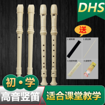 DHS clarinet student children beginner clarinet 6 holes 8 Kons treble C tone clarinet plastic flute