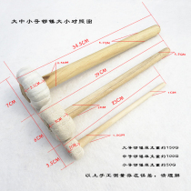 Large medium and small gong hammer gong hammer percussion instrument accessories drum stick