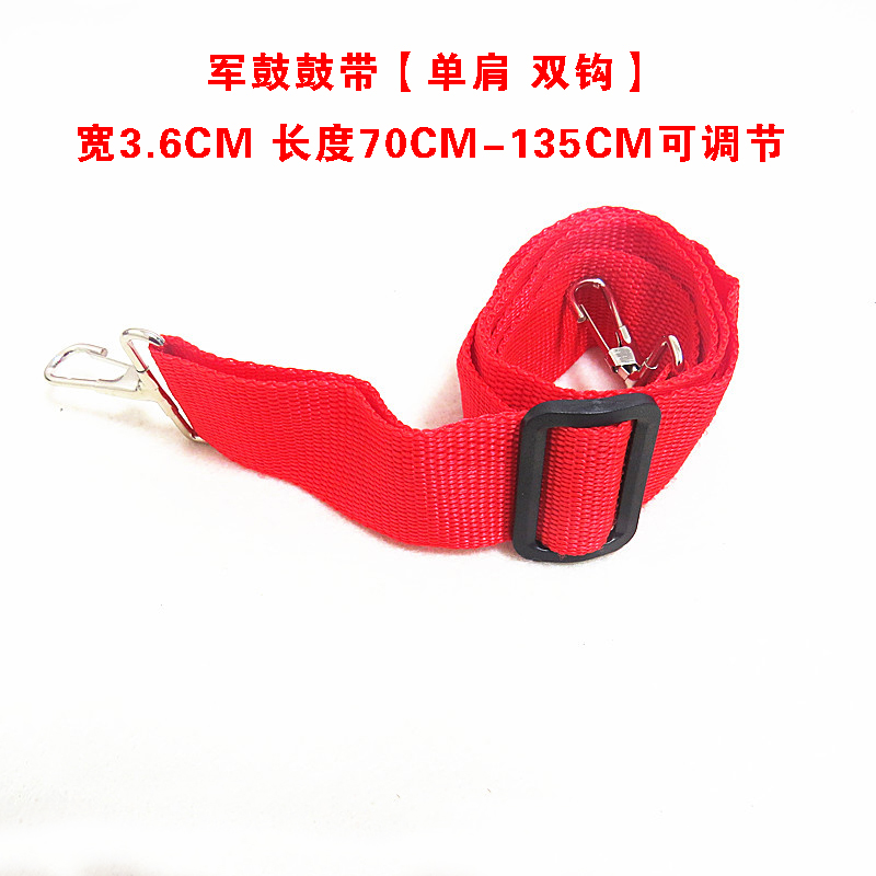 Big snare drum strap brigade drum strap red big drum strap snare drum with drum number accessories