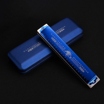 Swan harmonica 24 hole polyphonic harmonica professional performance adult children beginner harmonica