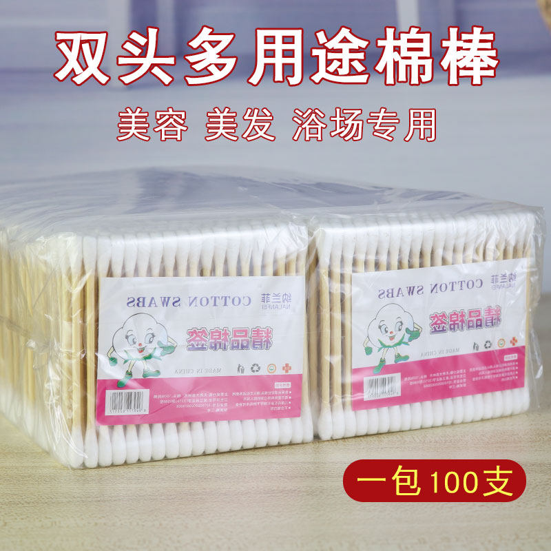 Disposable double-head wood stick Ear Tampon alone Packaging Ear Stick Makeup Cotton Stick Beauty Home Red Cotton Branch