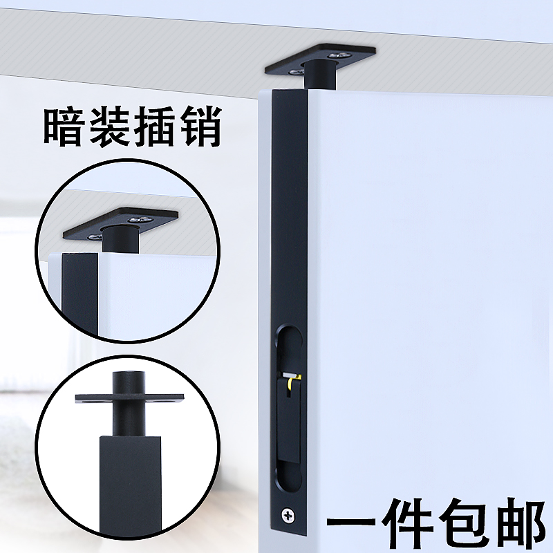 Pure copper double to door open door primary-secondary door wooden door concealed bolt lock black imitation antique bronze heaven and earth dark pin F type bolt