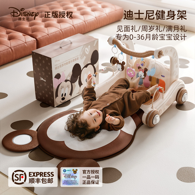 Disney Newborn New Year's Premium Gift Box Baby Toys for Girls Newborn Full Month Gift 100 Days Gift
