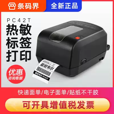 HoneywellHoneywellPC42T D electronic surface single printer thermal express barcode sticker