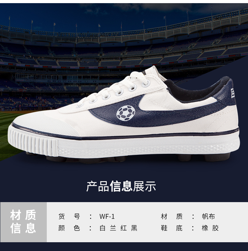 Chaussures de football WARRIOR en toile - ventilé, Fonction de pliage facile - Ref 2443148 Image 3