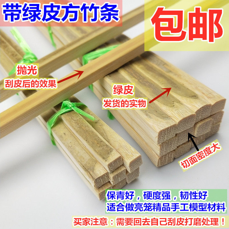 FANGZHO DIT hand-made bamboo material bamboo bar with bamboo filament bamboo bamboo bamboo bamboo bamboo bamboo bamboo bamboo bamboo bamboo bamboo bamboo bamboo bamboo bamboo bamboo bamboo bamboo bamboo bamboo bamboo bamboo bamboo bamboo bamboo bamboo bamboo bamboo bamboo bamboo bamboo bamboo bamboo bamboo