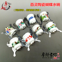 Lark cage hanging water bowl Stainless steel ceramic drinking fountain Butterfly water bowl Large lark cage bird accessories