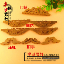 Round cage door flower bamboo bird cage door flower carving bird cage bamboo door flower leg flower ear flower buckle hand carving cage door bird accessories