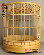 Bailing bird cage Bailing hand Cage walking cage bamboo bird cage pure hand polished dense circle to raise the original bamboo