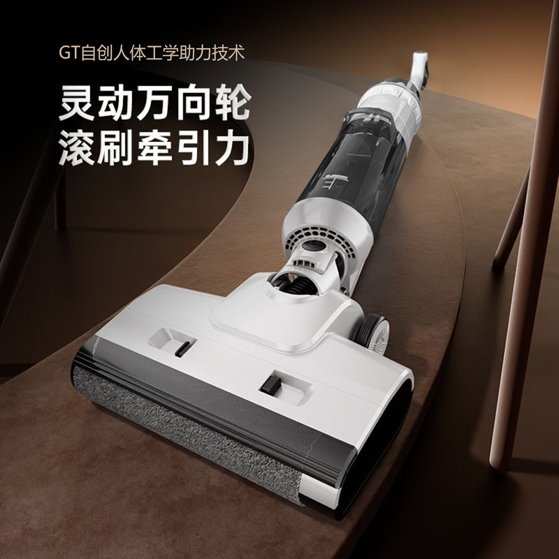 Floor Cleaning Machine That Vacuums, Sweeps, and Mops, All-In-One Machine, Fully Automatic Cleaning, Smart Home Three-In-One Electric Mop
