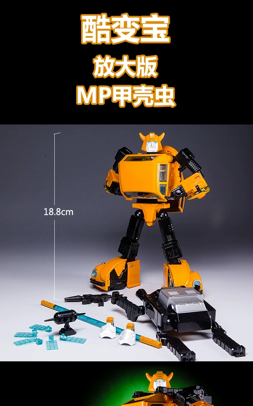 Đồ chơi biến dạng King Kong Thảm họa Ngôi sao Khủng long Bumblebee Beetle Xe Robot Boy Knight Arthur Model - Gundam / Mech Model / Robot / Transformers