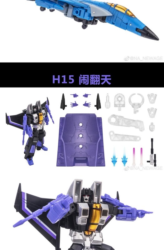 Đồ chơi biến hình King Kong mô hình máy bay quy mô nhỏ NA H13 Starscream H14 Sky Thunder H15 Skywarp - Gundam / Mech Model / Robot / Transformers