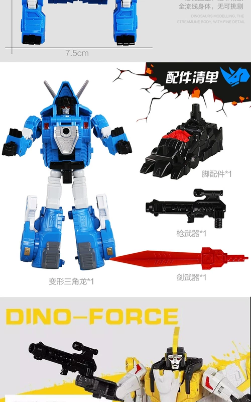 Đồ chơi biến dạng vừa vặn King Kong Black Mamba zoom Shura King 5 Dinosaur Robot Boy Lắp ráp mô hình tại chỗ - Gundam / Mech Model / Robot / Transformers