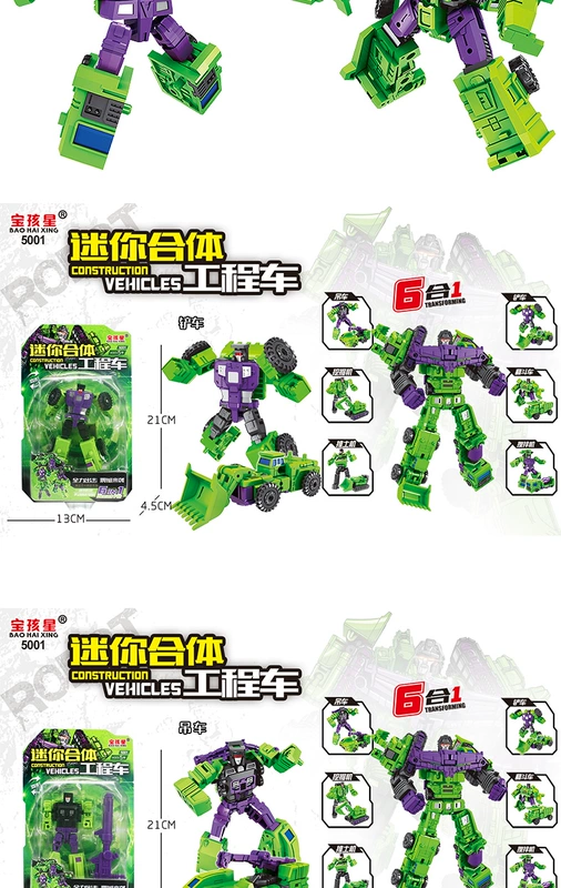 Biến đổi đồ chơi King Kong Kết hợp Xiaoli Shen GT Hercules Mini Fit Engineering Xe mô hình Robot - Gundam / Mech Model / Robot / Transformers