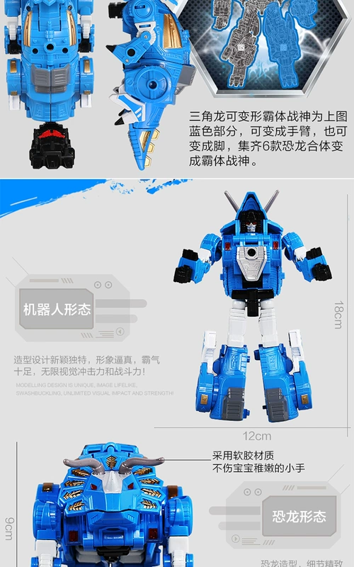 Đồ chơi biến dạng vừa vặn King Kong Black Mamba zoom Shura King 5 Dinosaur Robot Boy Lắp ráp mô hình tại chỗ - Gundam / Mech Model / Robot / Transformers