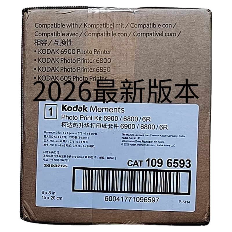 Kodak 605 305 6800 6850 7000 8810 Original Dye-Sublimation Printer Photo Paper Ribbon Kodak 605 305 6800 6850 7000 8810 Original Dye-Sublimation Printer Photo Paper Ribbon