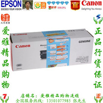 Canon Canon FX-9 FX9 original selenium L100 L100 L120 L120 L140 L160 L160 spot