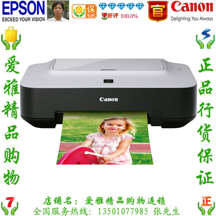 Canon Canon Effervescence PIXMA iP2788 Photo Print machine Home Inform machine United Insurance