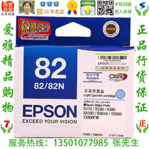 Epson Epson T0825 Original Light Cyan Cartridge R390 R270 TX800FW TX820FWD