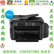 Epson Epson Ink Barn Style L1455 A3 Color multifunction all-in-one printer National Union Insurance