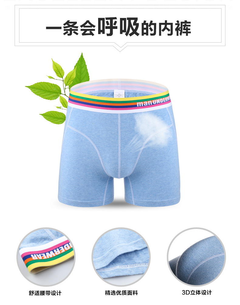 Thời trang màu cotton chất béo đồ lót nam thêm chân phẳng chống mài mòn quần dài nam thể thao bốn góc quần lót ck