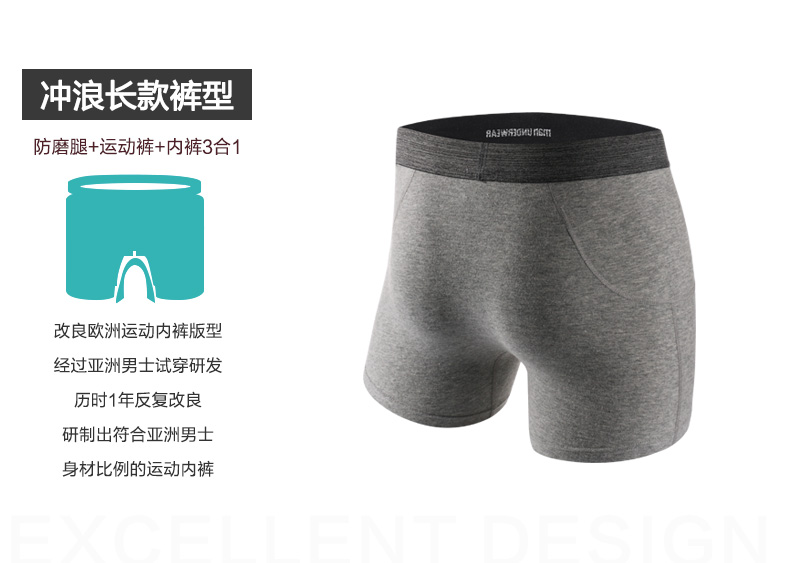 Thời trang màu cotton chất béo đồ lót nam thêm chân phẳng chống mài mòn quần dài nam thể thao bốn góc quần lót ck