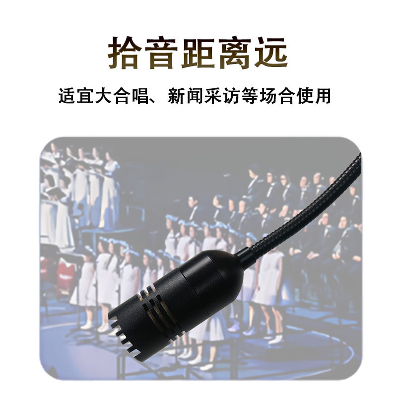 吊麦天花板!舞台演出必备的悬挂式电容麦,合唱话剧录音神器大揭秘🎤_麦克风_淘宝数码网